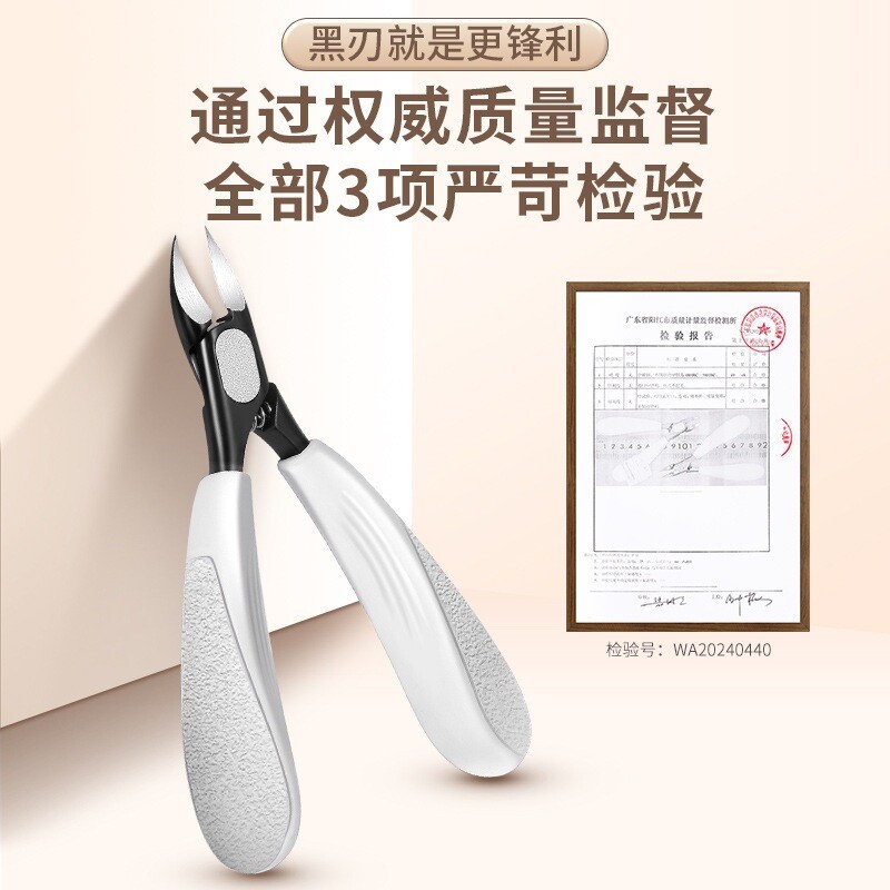 甲沟专用指甲刀鹰嘴钳单个装指甲剪斜口剪脚趾甲剪刀修脚工具修甲