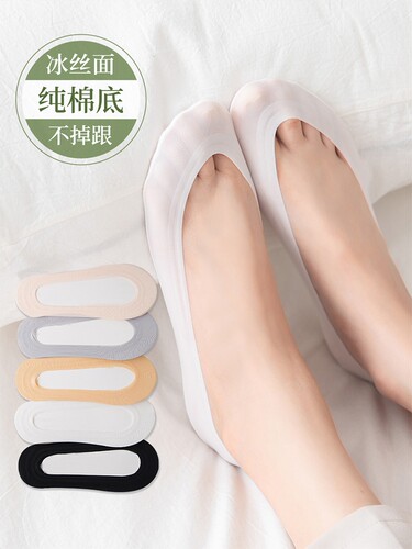 冰丝袜隐形袜船袜防滑船袜