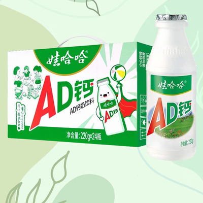 24瓶娃哈哈ad钙奶营养早餐儿童乳酸牛奶饮料含乳酸奶饮品220g