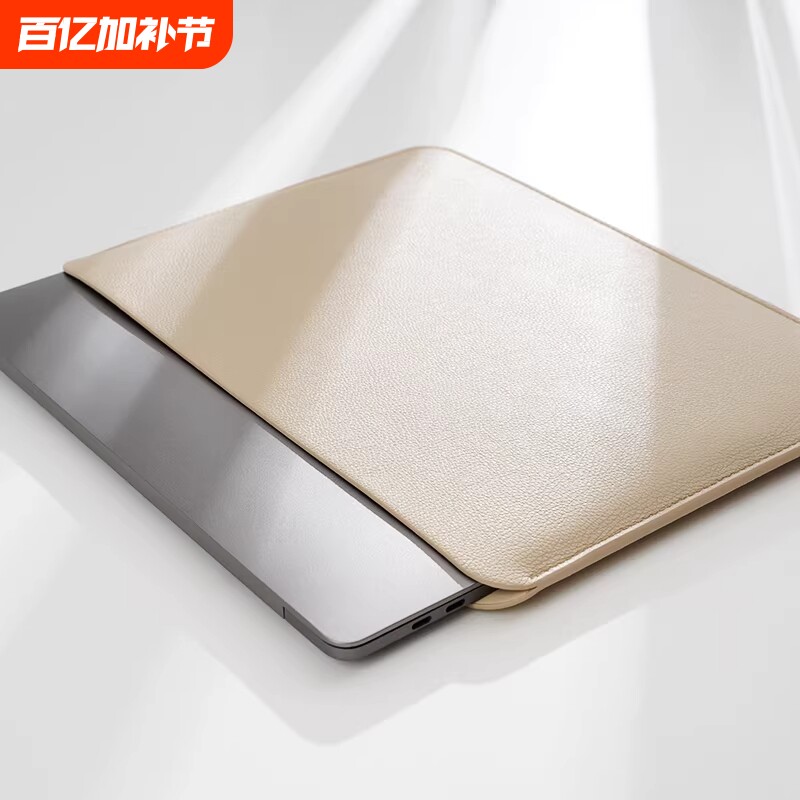 2026年新款13寸MacBook Pro内胆包15.3 Air保护套16寸笔记本电脑包14寸男女简约壳
