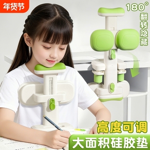儿童写字姿势矫正器坐姿小学生坐姿纠正写作业预防低头趴桌视力保护器防弯腰驼背神器可顶胸托下巴支架夹桌款