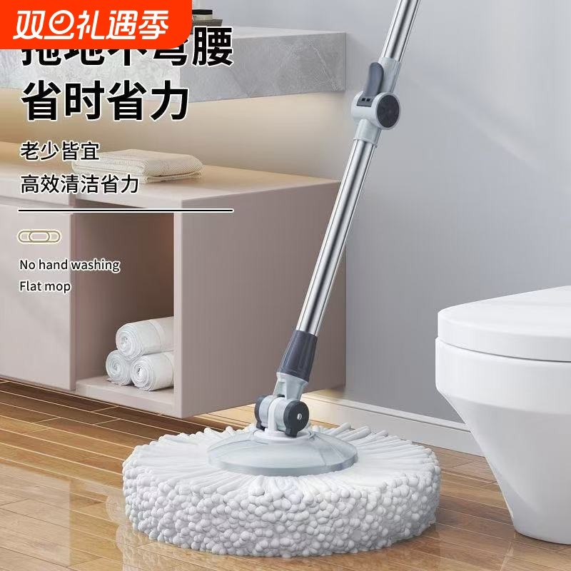 拖把杆旋转通用可替换免手洗家用墩布拖布一拖净替换配件单杆吸水