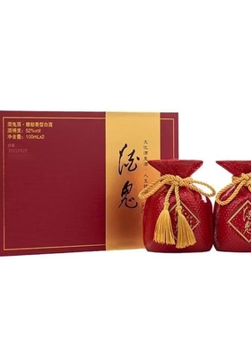 正品酒鬼酒（红坛小礼盒）52度100ml×2瓶纯粮固态馥郁香型白酒
