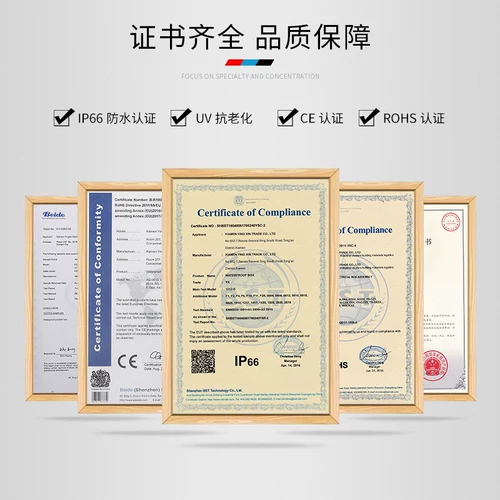 Водонепроницаем