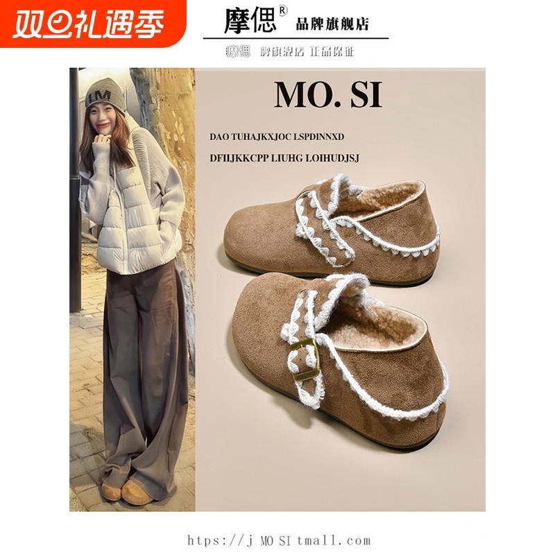 厚底加绒全包勃肯鞋女两穿毛毛二棉鞋女2025新款冬季雪地靴豆豆鞋