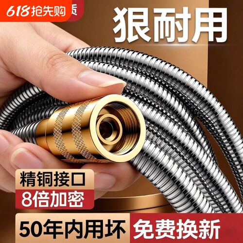 沐浴花洒管防爆淋浴接头花洒软管