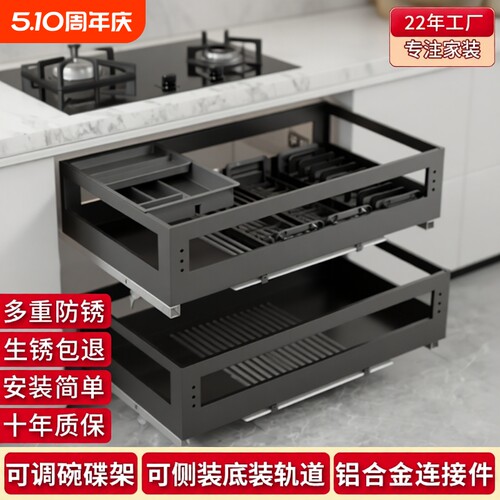 不锈钢双层碗篮|超3000次加购