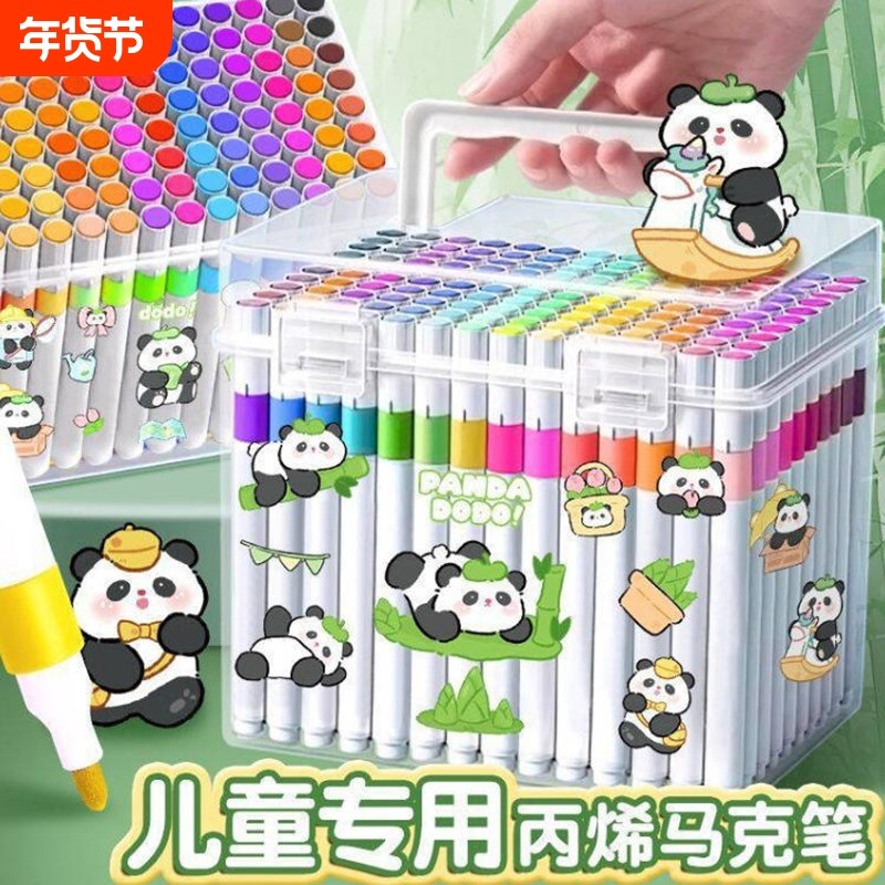 可水洗丙烯马克笔小学生美术专用男孩女孩礼物盒装36色免按压水彩笔可叠色彩色笔防水不透色36儿童水性画笔,文具电教/文化用品/商务用品,马克笔,淘宝优惠券,粉丝福利购,淘宝优惠卷