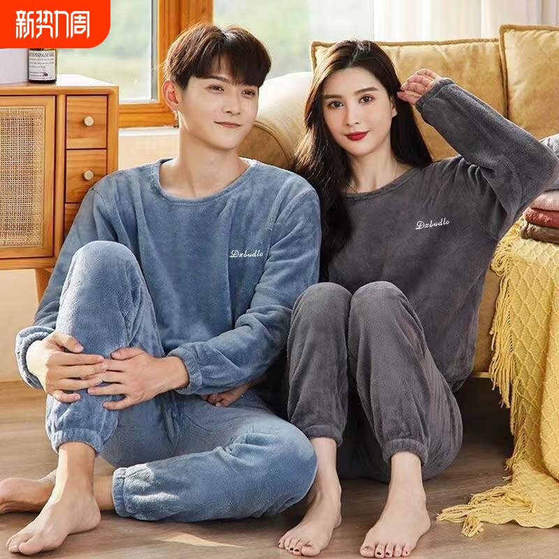 睡衣女秋冬季珊瑚绒法兰绒暖暖套装2025年新款加厚大码情侣家居服