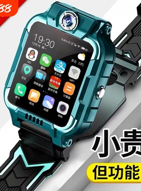 超8000次HUAWE儿童电话手表正品Z10多功能智能5G全网通可插卡定位小学高中生青少年男女孩防水微信紫色粉色