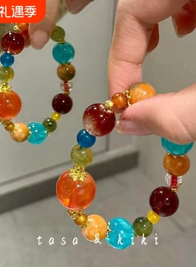 “橘子海”敦煌色系柑橘宝石撞色多巴胺串珠手串高颜值手饰手串