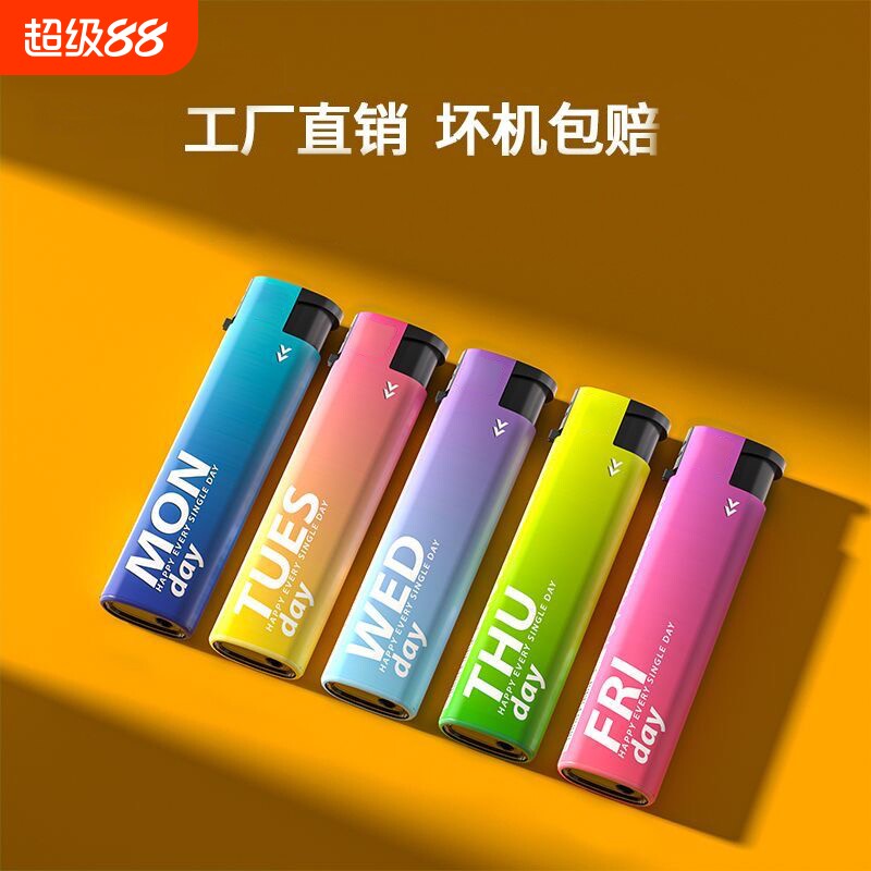 一次性大号防风打火机商超便利店批发零售加厚防爆厂家直销清仓