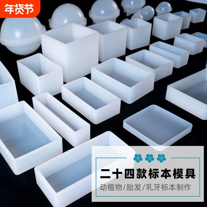 镜面正方体硅胶模具手工diy水晶滴胶树脂标本圆柱吊坠钻石植物,饰品/流行首饰/时尚饰品新,其他DIY饰品配件,淘宝优惠券,粉丝福利购,淘宝优惠卷