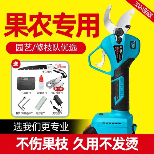 电动修枝剪大功率|超5000次加购