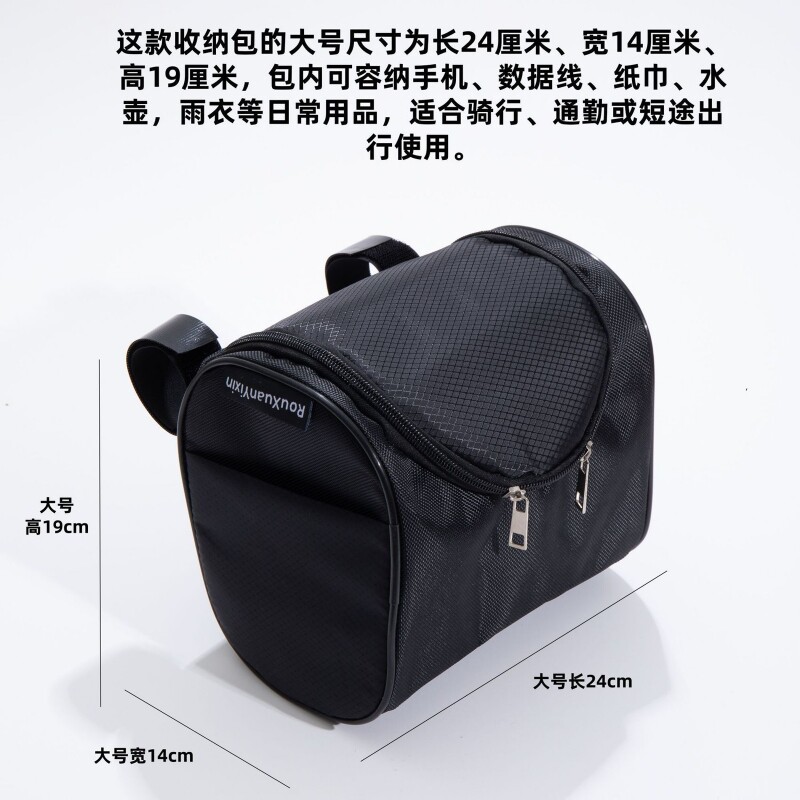 山地车前包自行车首包电动车挂包骑行装备滑板车头包折叠车龙头包