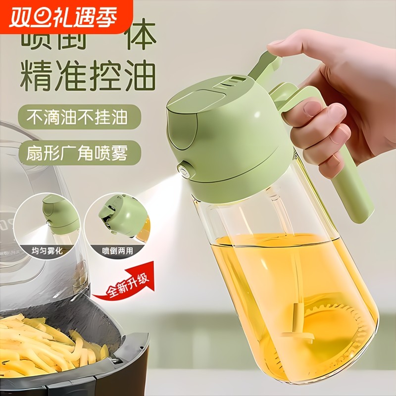 可倒玻璃喷油壶不挂油油壶瓶厨房油瓶酱油醋瓶子两用喷雾雾化精准