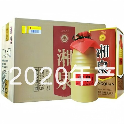 20年产湘泉盒优54度 500ml*6瓶固态纯粮发酵馥郁香型白酒