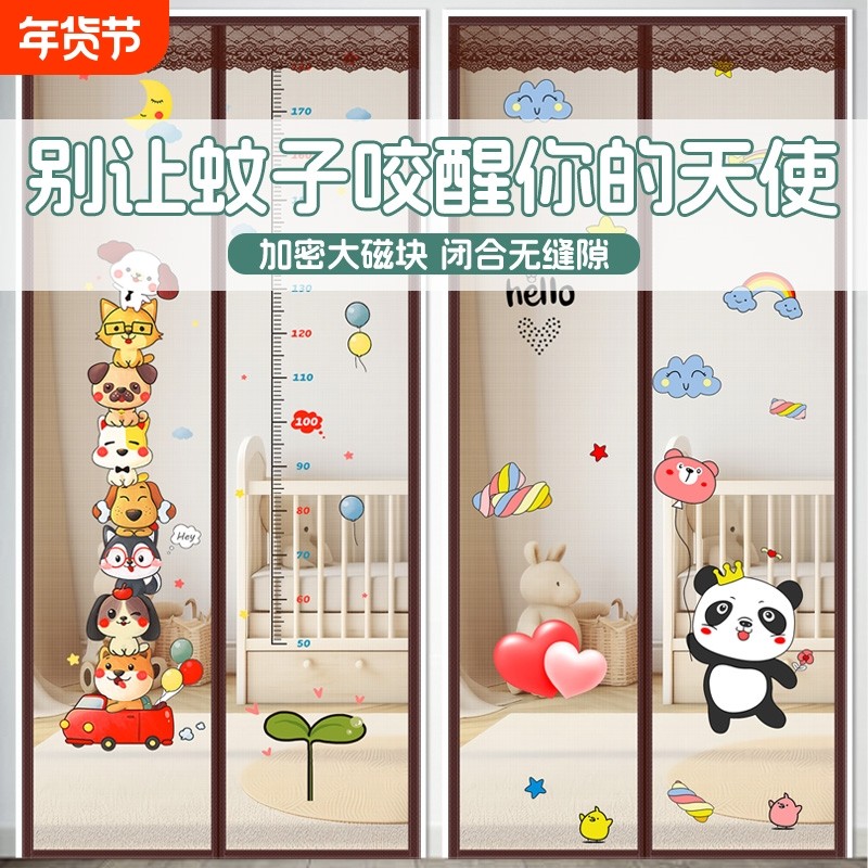 防蚊门帘隔断帘磁性纱窗魔术贴纱门夏季家用磁铁自吸蚊帐免打孔