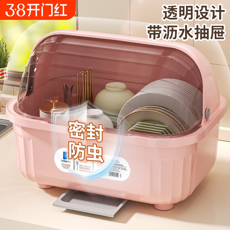 碗筷收纳盒碗盘柜厨房放碗碟盘收纳层架家用多功能沥水装餐具置物