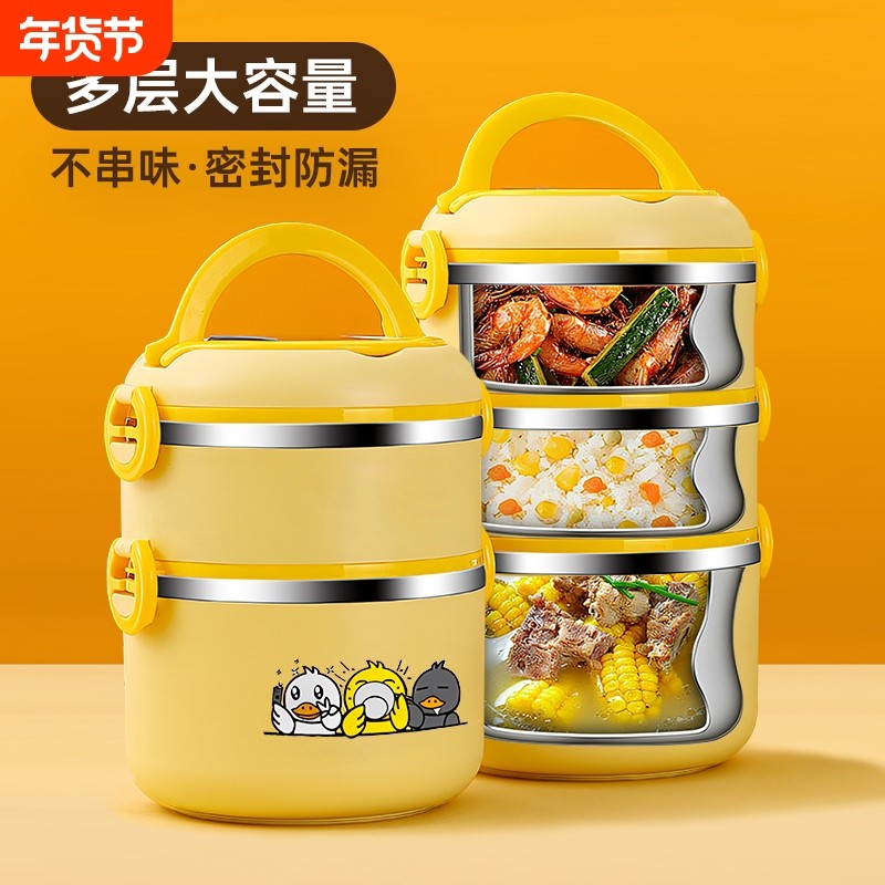 双层保温饭盒上班族2025大容量餐盒食品级不锈钢打包饭桶多层带饭