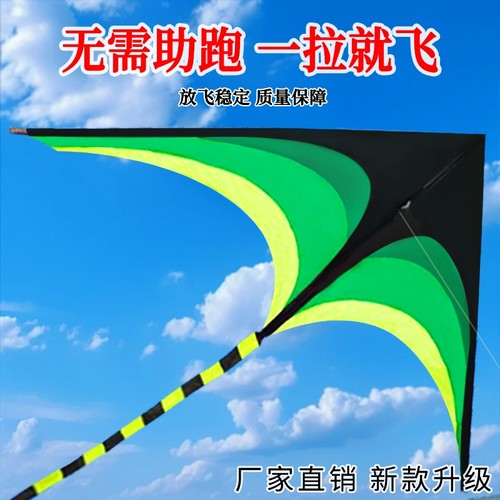 【高端品质】潍坊经典草原风筝易飞