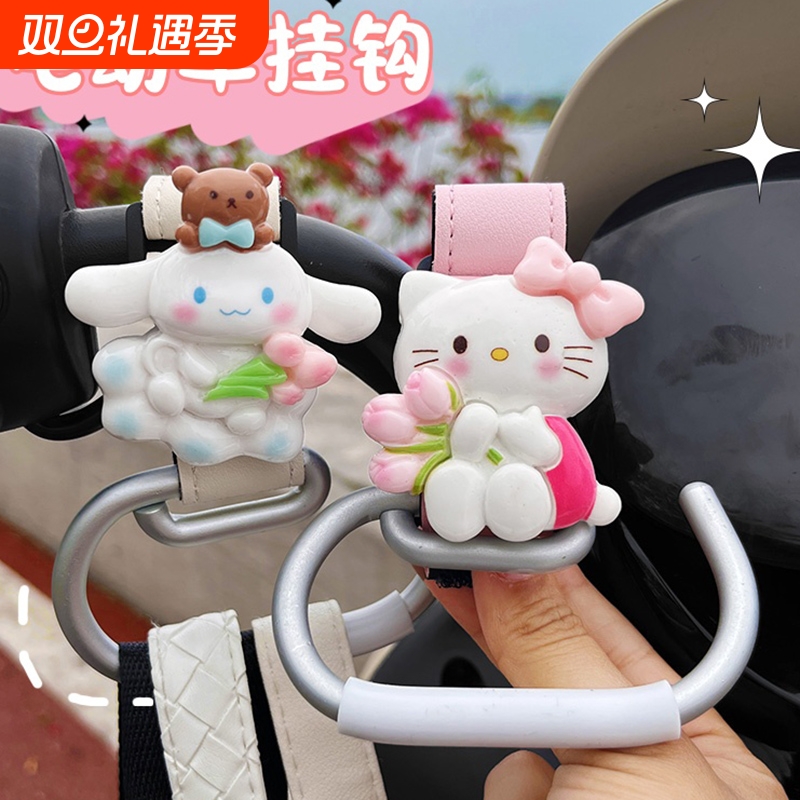 电动车挂钩前置通用可爱卡通高颜值电瓶车把挂物钩摩托自行车挂扣