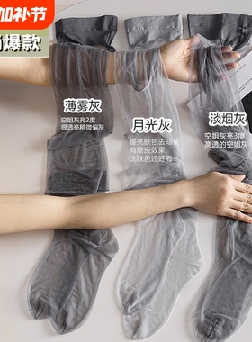 0d灰色丝袜女薄款防勾丝春款空气高透性感黑丝光腿打底神器连裤袜