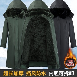 冬季 棉大衣加长加厚军绿色防水防风防寒保暖训练服棉大衣可拆 长款