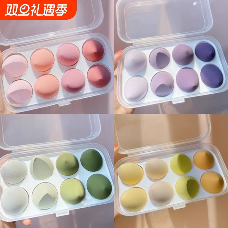 美妆蛋超软不吃粉彩蛋干湿两用化妆棉彩妆化妆工具海绵粉扑彩妆蛋