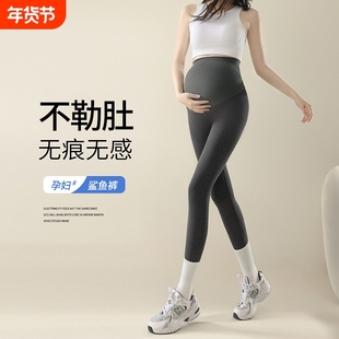 孕妇裤子秋冬加绒外穿2025新款孕早中晚期不勒肚子休闲打底瑜伽裤