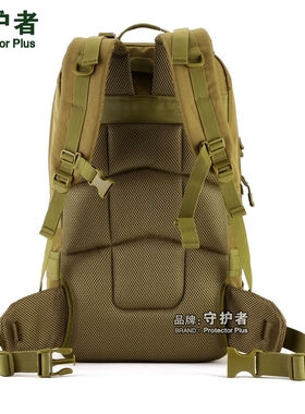 S407-55升 战术双肩包 战术登山包旅游背包大背囊包防水双肩包