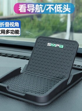 车载手机支架多功能中控台汽车用仪表台创意防滑垫车上导航