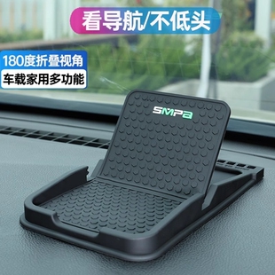 车载手机支架多功能中控台汽车用仪表台创意防滑垫车上导航