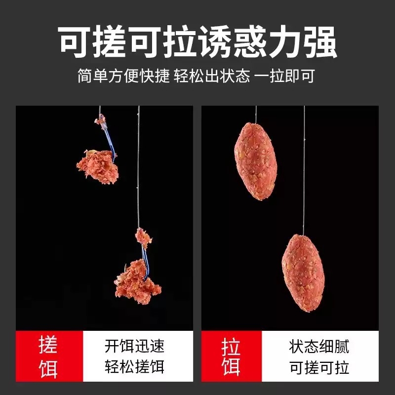 西部峰牛b鲮土鲮野钓pk鲮鱼窝料颗粒专攻鲮鱼牛B腥香花生味鱼饵料