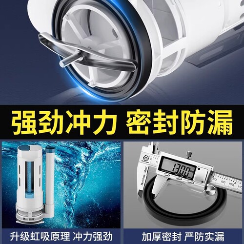 马桶排水阀配件进水阀老式通用水箱上水抽水座便器冲水箱浮球配件
