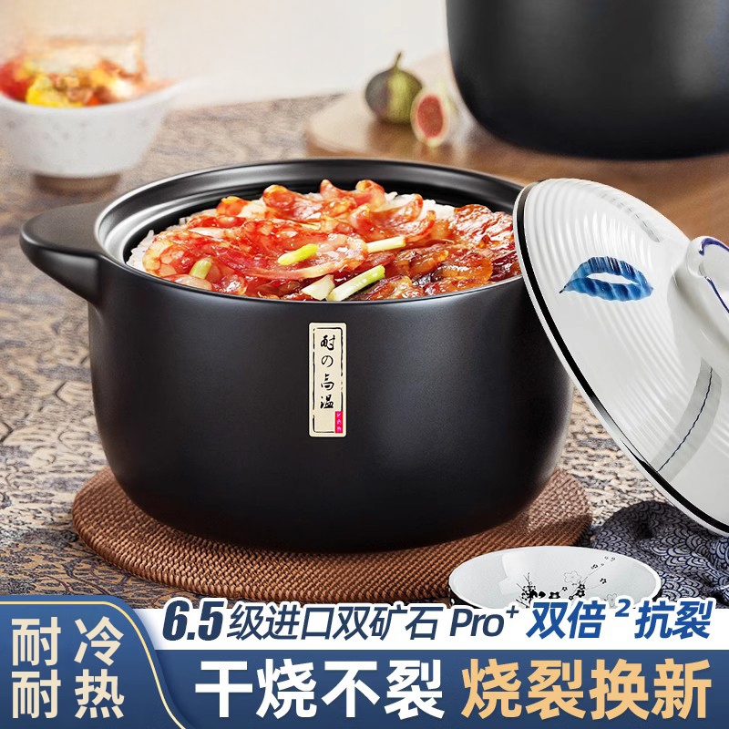 炖锅砂锅家用燃气耐高温陶瓷煲汤锅干烧不裂煤气灶煲仔饭汤煲沙锅