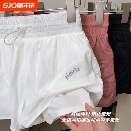 白色运动短裤女骑行健身瑜伽裤