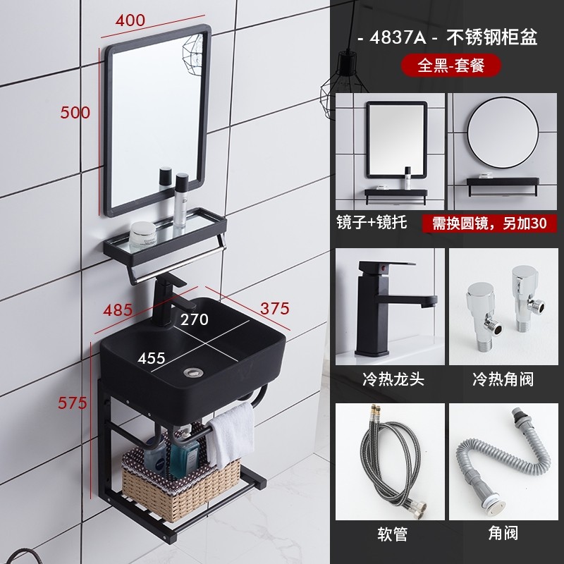 北欧小户型挂墙式洗脸盆黑色支架挂盆陶瓷洗手盆柜组合挂壁面盆池