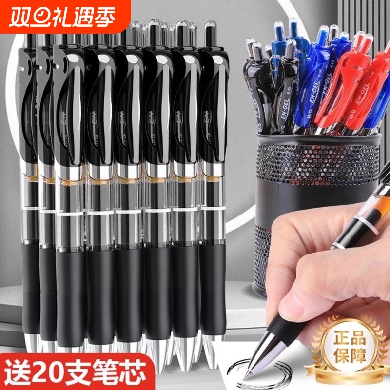 简菲超长书写中性笔|千人加购