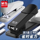 晨光订书机办公用订书器学生用省力装 订外卖高颜值便携 订标准型12号钉多功能钉书机可旋转商务用加厚层纸张装