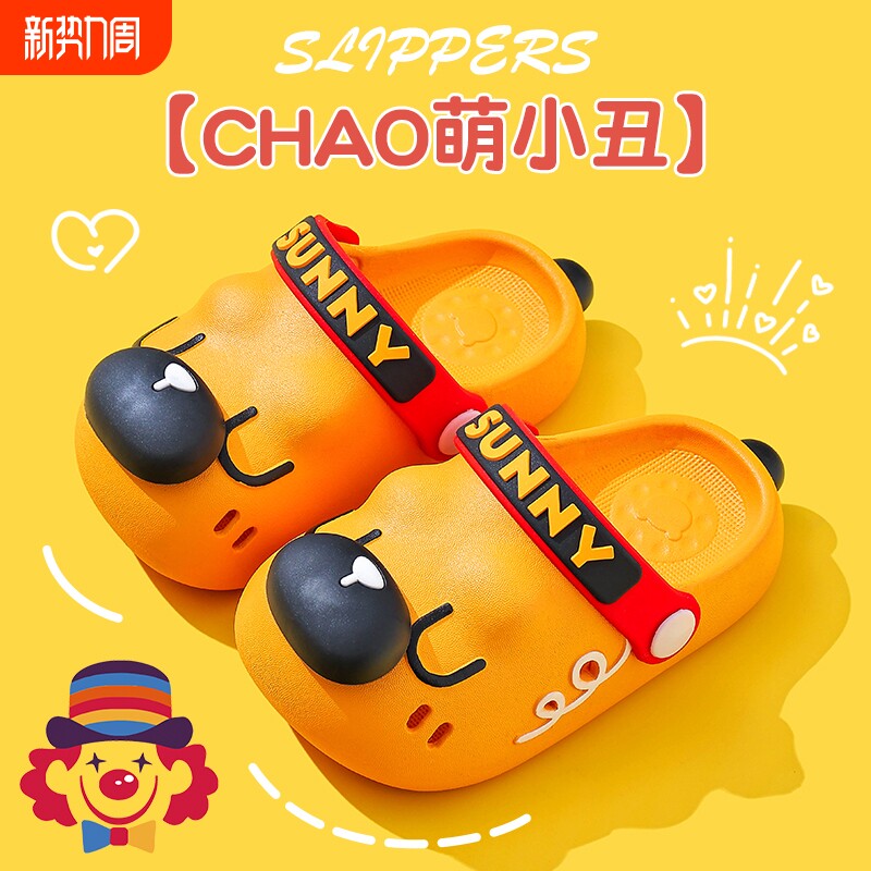 夏季新款儿童凉拖鞋踩屎感女童小狗卡通可爱防滑室内洗澡软底拖鞋