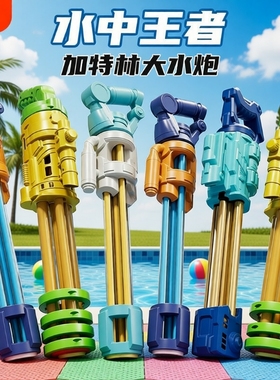 水枪儿童玩具抽拉式喷水高压强力射程远漂流打水仗2349