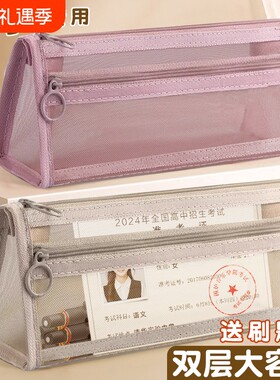 大容量网纱笔袋|回头客超1000人