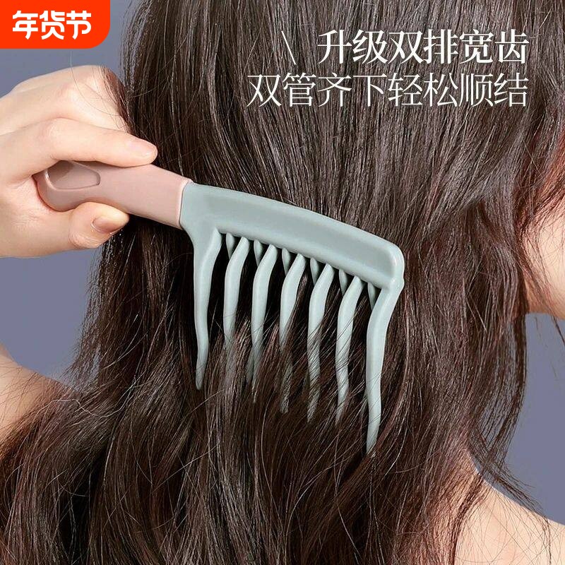 宽齿卷发梳大齿梳子女士烫发後专用按摩大头梳长发蓬松静电防YW