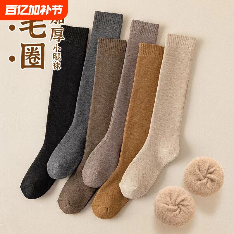 2长筒袜子女秋冬季ins潮加厚保暖小腿袜毛巾袜毛圈长袜高筒