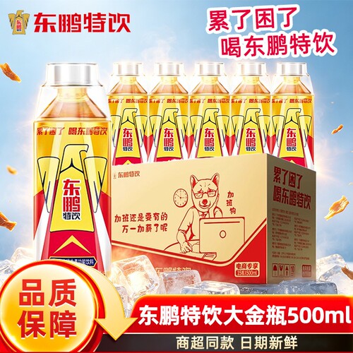 东鹏特饮大金瓶500ml功能性饮料