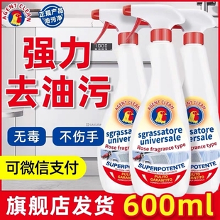 大公鸡头油污清洁剂厨房强力重油污净清洗正品 清洁神器去油油烟机