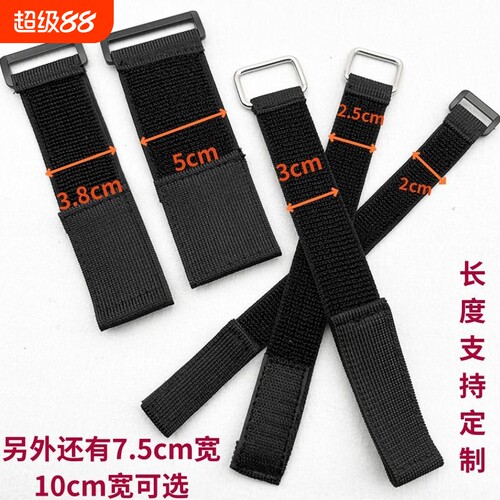 舍长自粘式松紧魔术贴捆绑带