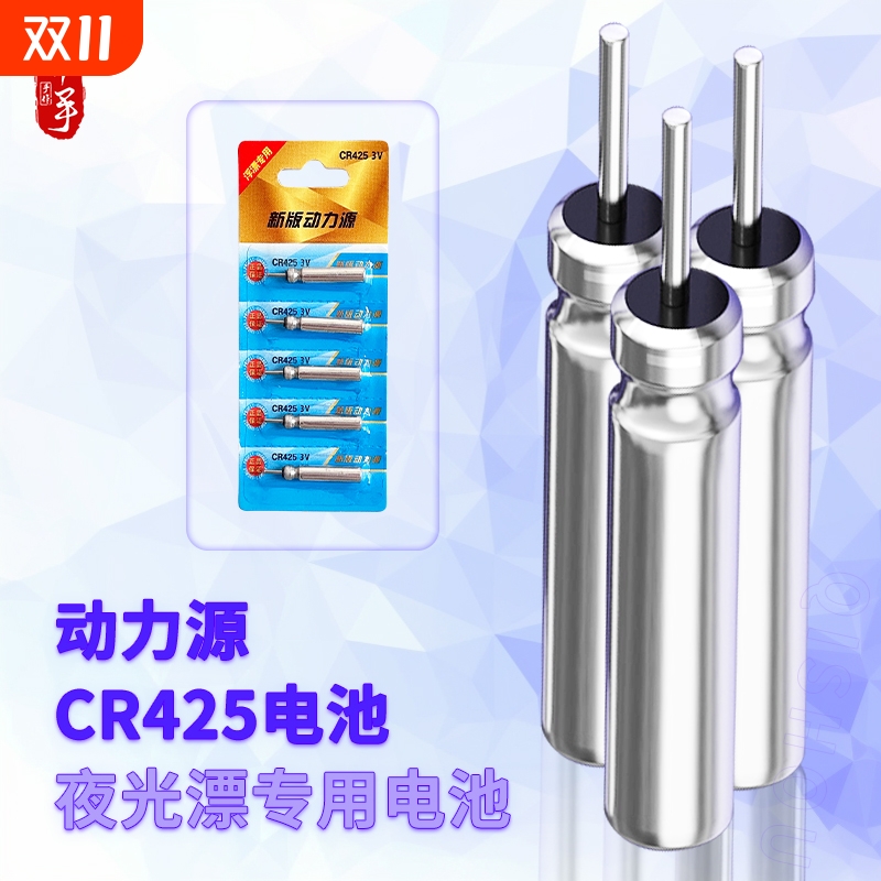 新动力源夜光漂电池通用电池夜钓鱼漂长续航电池高性能电池