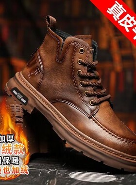 保暖加绒加厚高帮中老年马丁靴